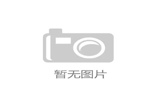 环黄山赛业余组与世界级车手同场竞技体验挑战极限之旅 环黄山赛业余组与世界级车手同场竞技体验挑战极限之旅